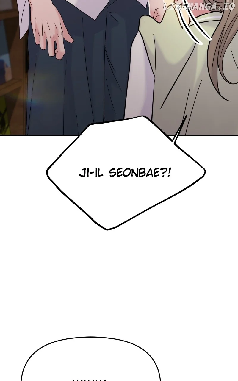 A Campus Romance, I Guess Chapter 77 - Page 85