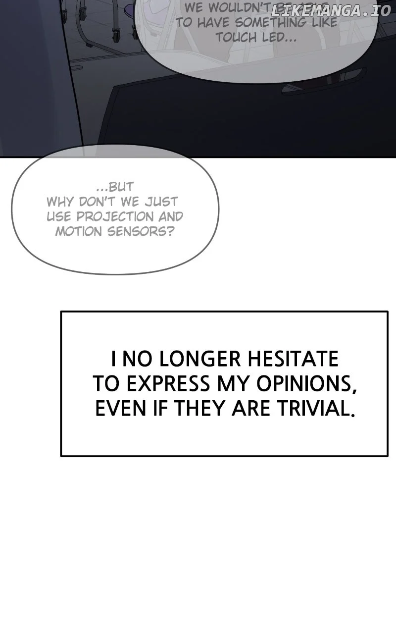 A Campus Romance, I Guess Chapter 79 - Page 79