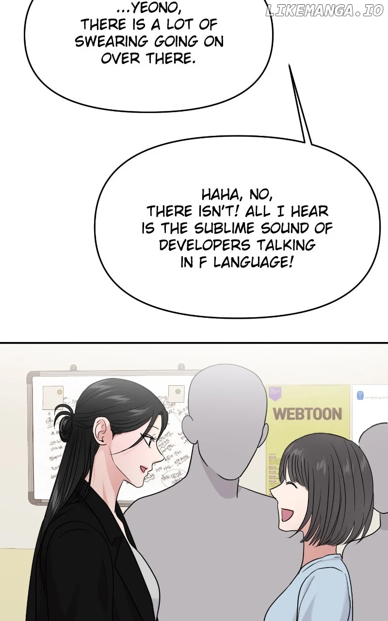 A Campus Romance, I Guess Chapter 79 - Page 92