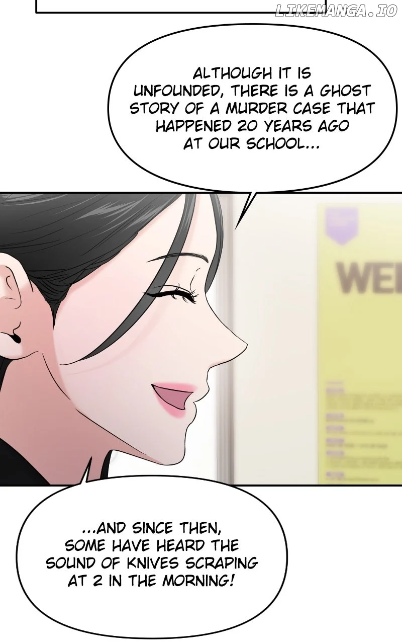 A Campus Romance, I Guess Chapter 79 - Page 94