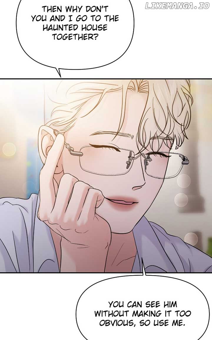 A Campus Romance, I Guess Chapter 80 - Page 76