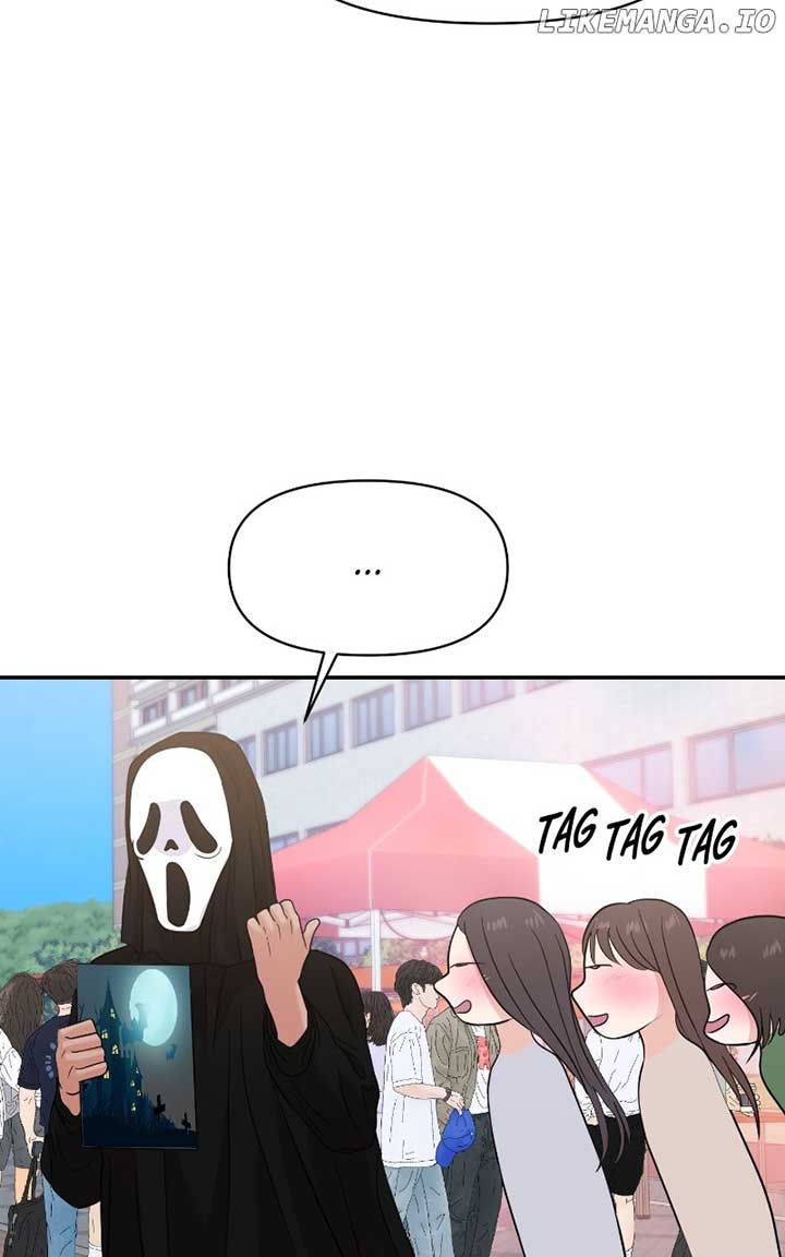 A Campus Romance, I Guess Chapter 80 - Page 89