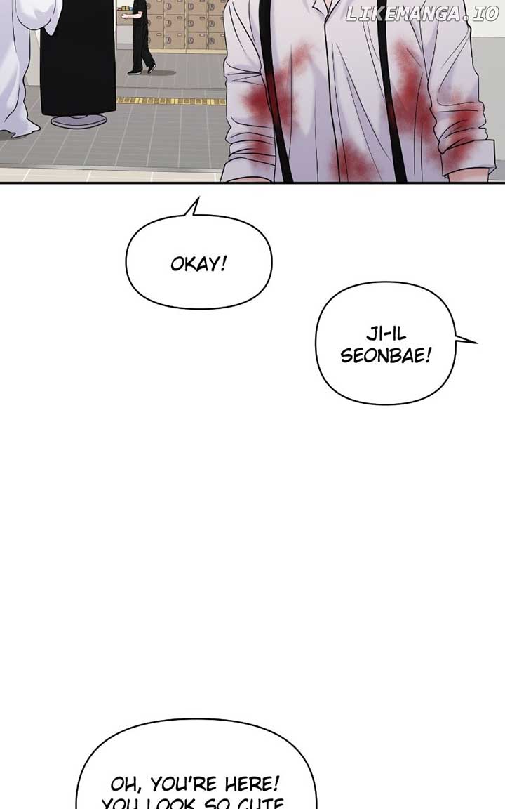 A Campus Romance, I Guess Chapter 80 - Page 96