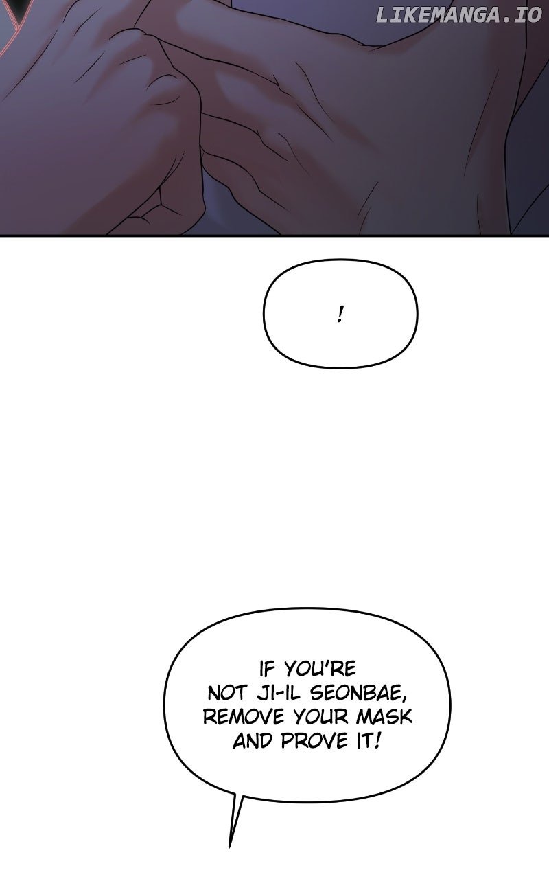 A Campus Romance, I Guess Chapter 81 - Page 108