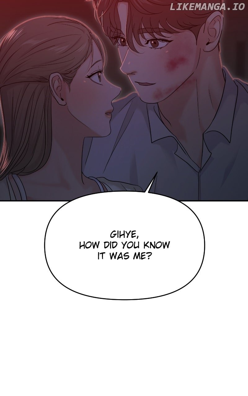 A Campus Romance, I Guess Chapter 81 - Page 113