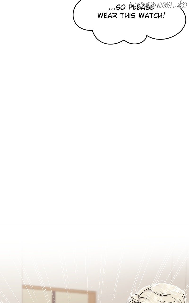 A Campus Romance, I Guess Chapter 81 - Page 12