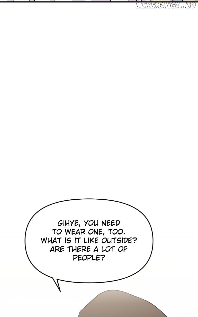 A Campus Romance, I Guess Chapter 81 - Page 16