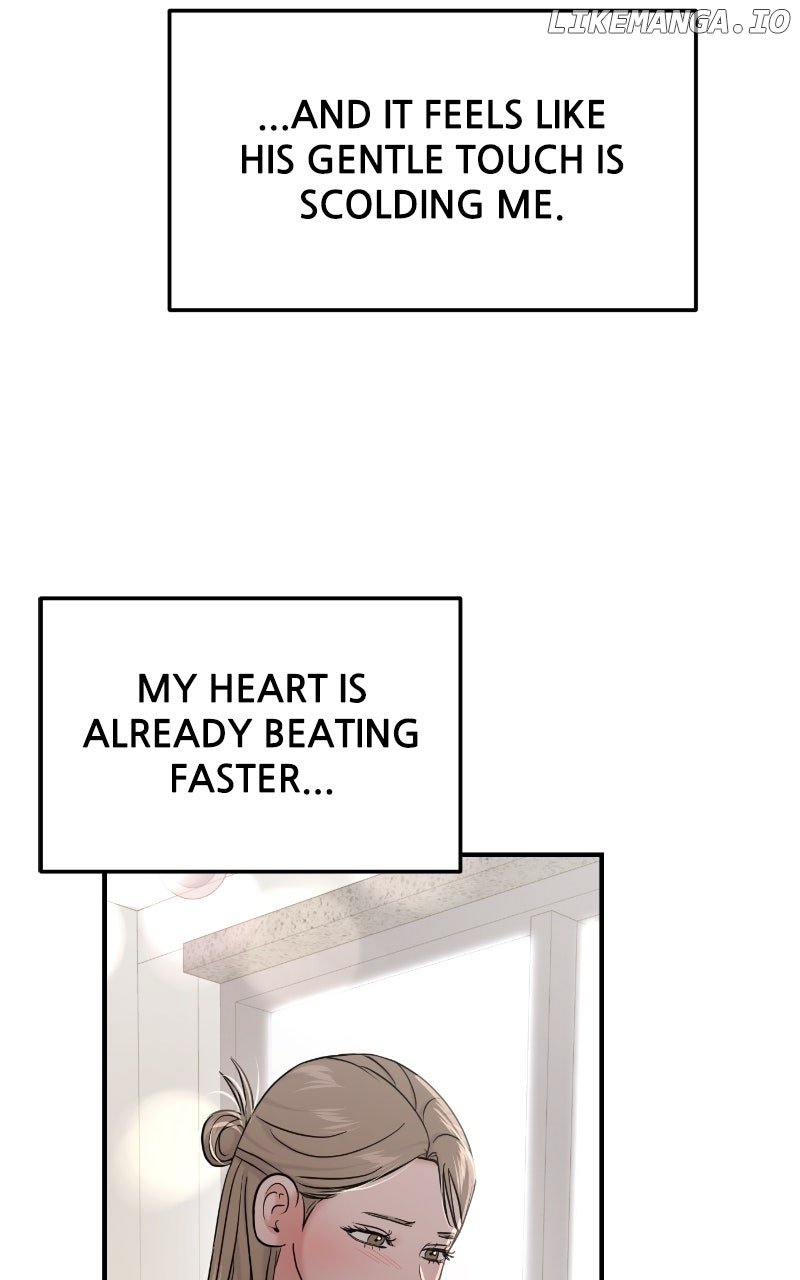 A Campus Romance, I Guess Chapter 81 - Page 26