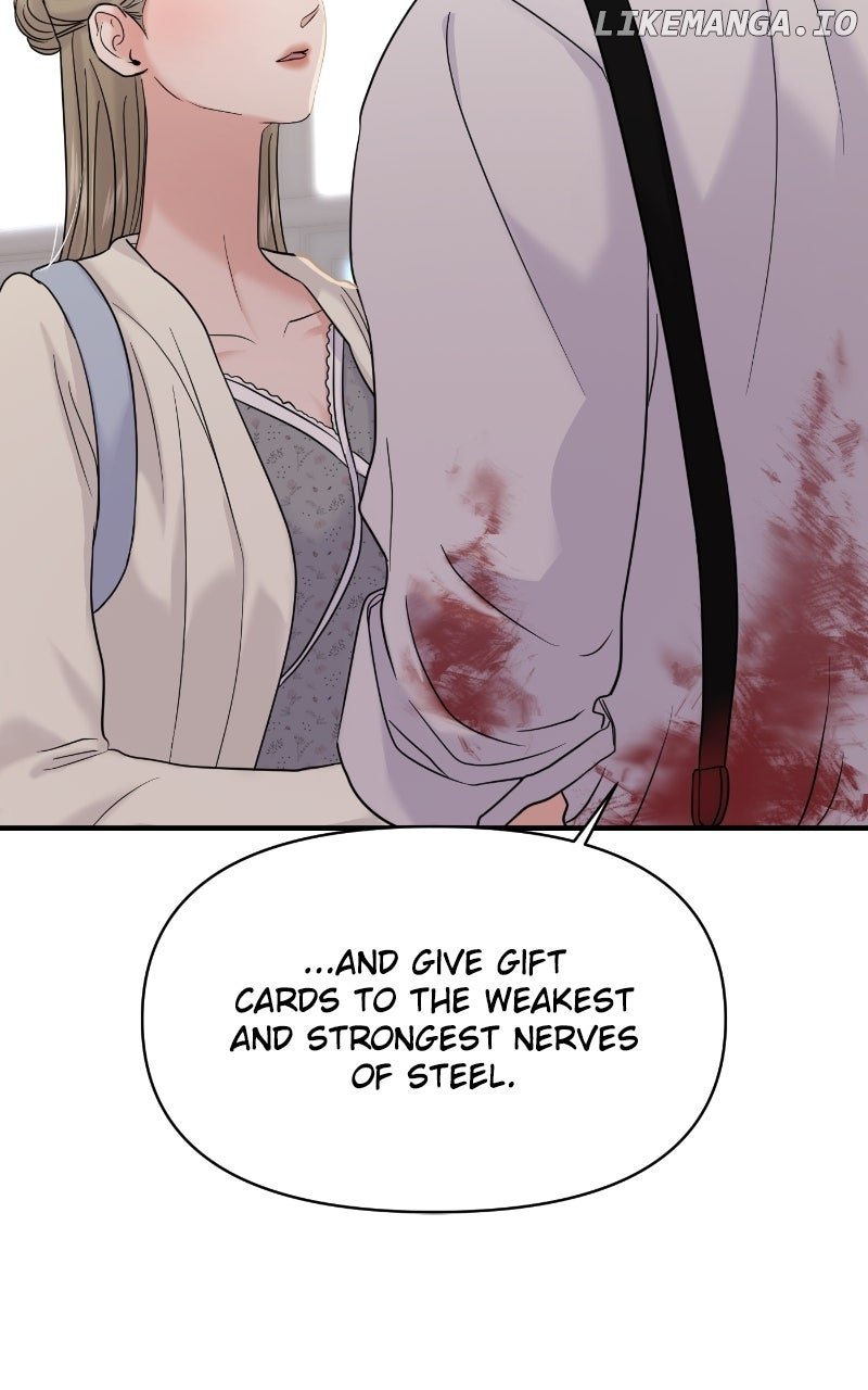 A Campus Romance, I Guess Chapter 81 - Page 31