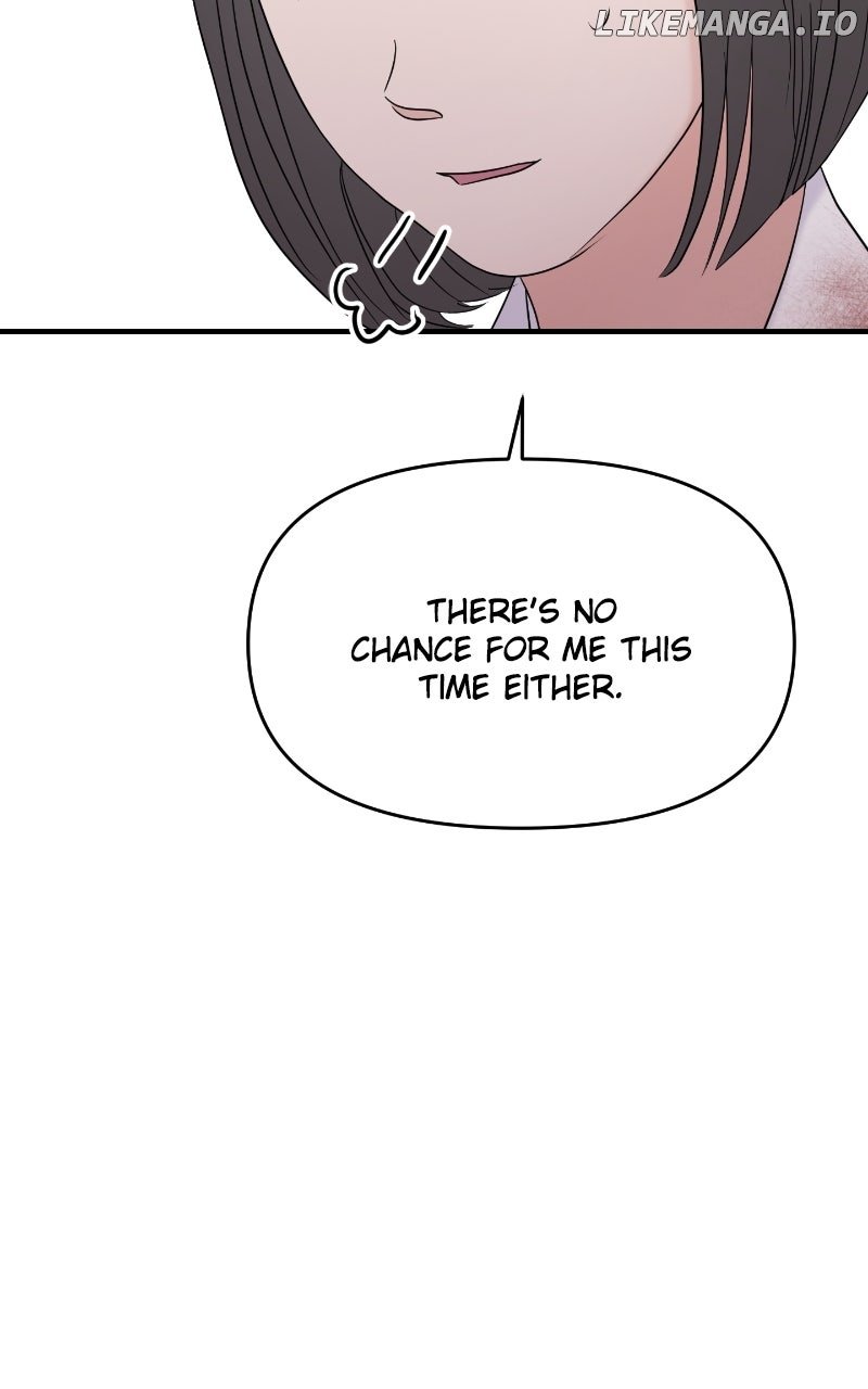 A Campus Romance, I Guess Chapter 81 - Page 53