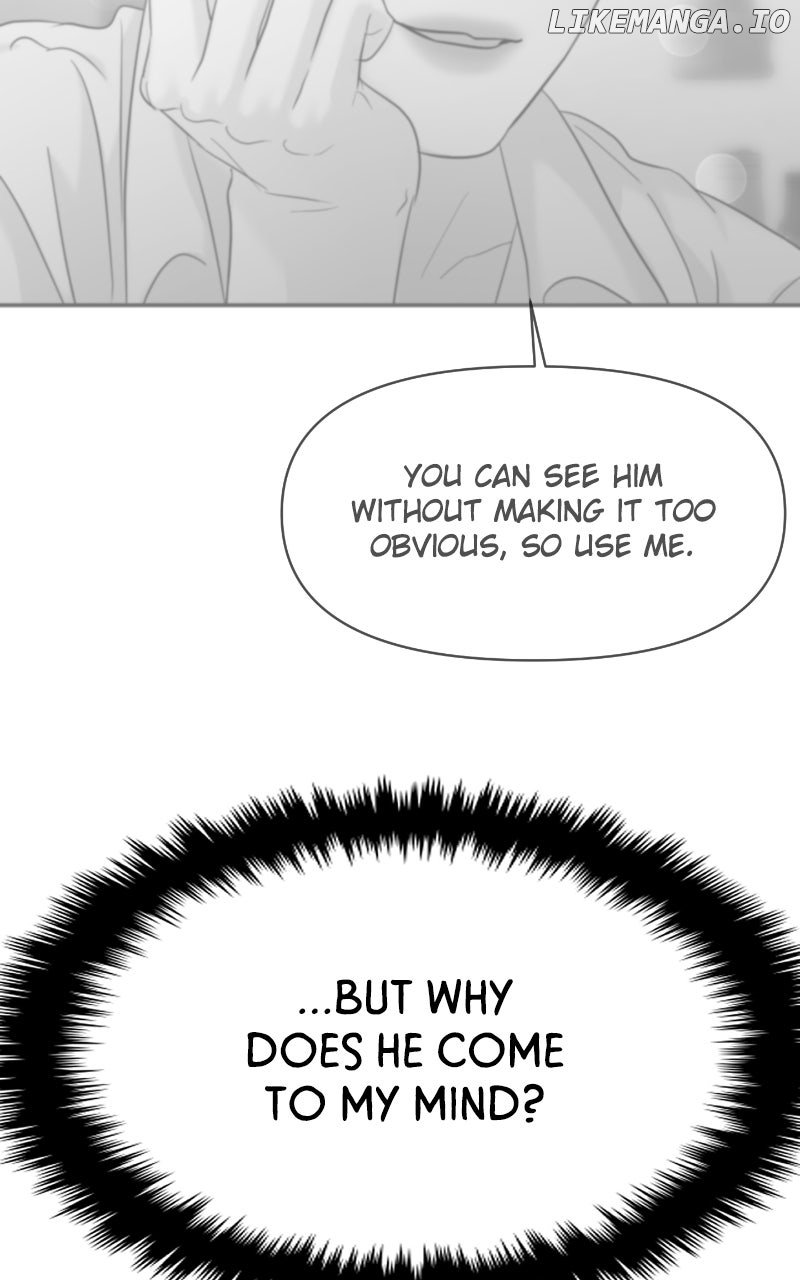 A Campus Romance, I Guess Chapter 81 - Page 7