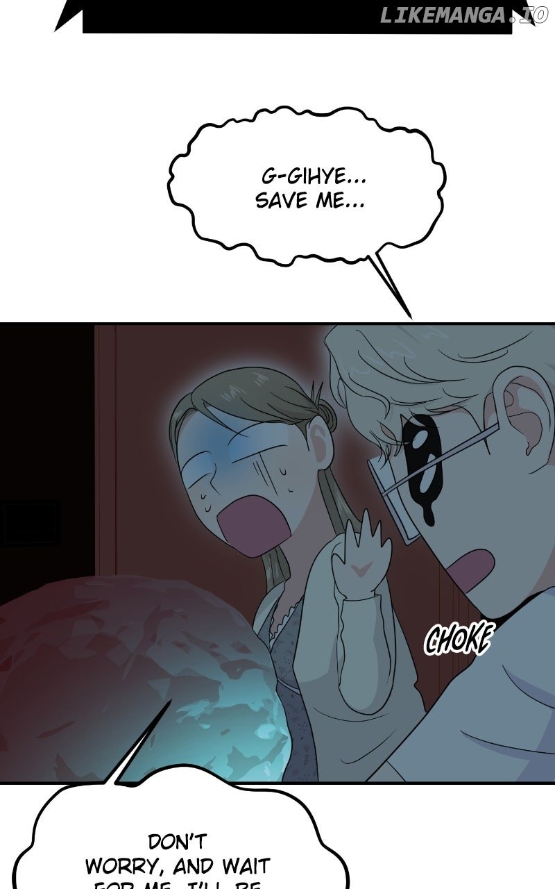 A Campus Romance, I Guess Chapter 81 - Page 74