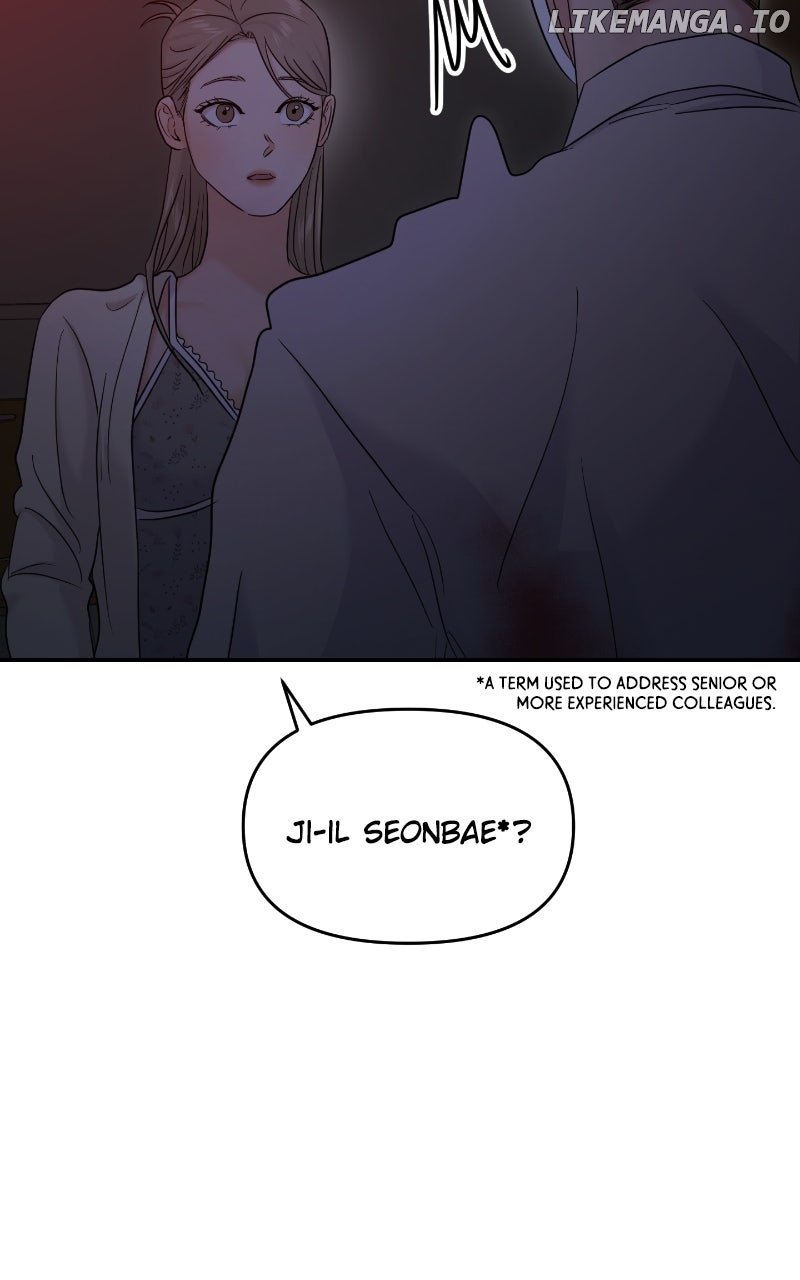 A Campus Romance, I Guess Chapter 81 - Page 92