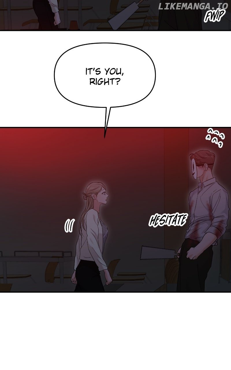 A Campus Romance, I Guess Chapter 81 - Page 94