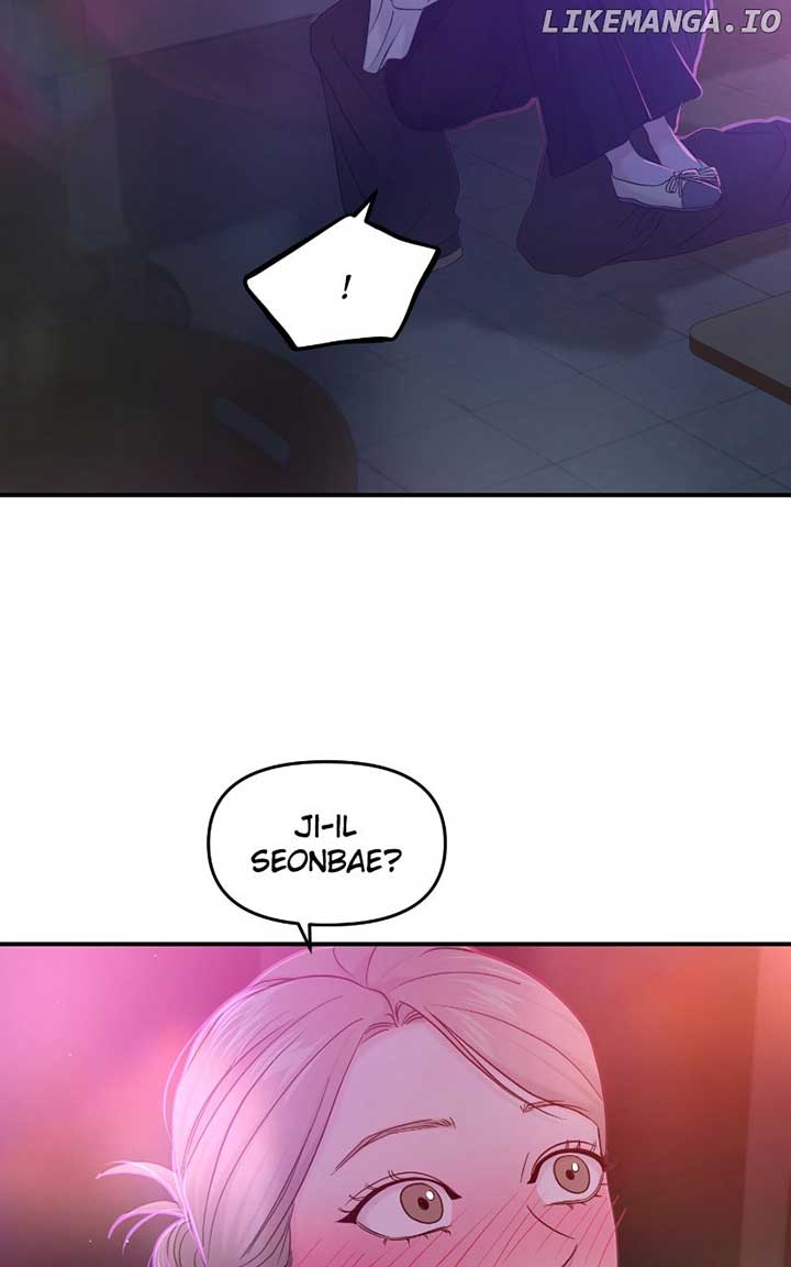 A Campus Romance, I Guess Chapter 82 - Page 31