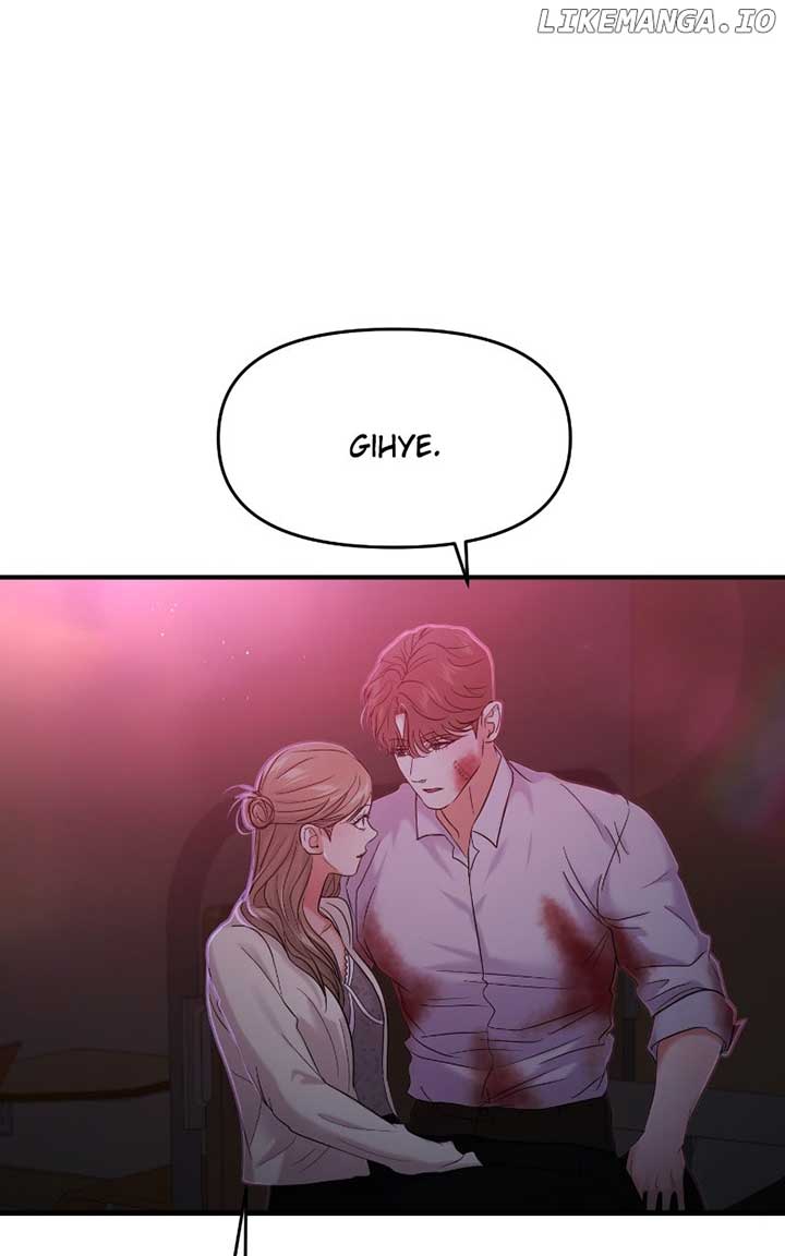 A Campus Romance, I Guess Chapter 82 - Page 34