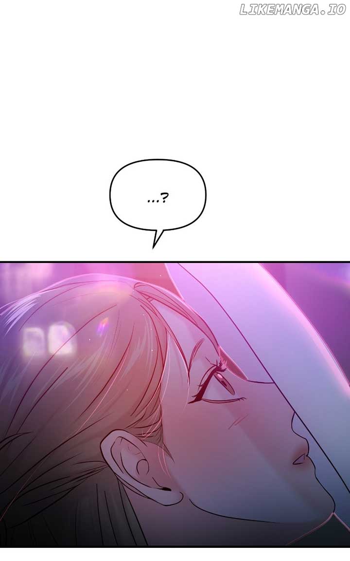 A Campus Romance, I Guess Chapter 82 - Page 43