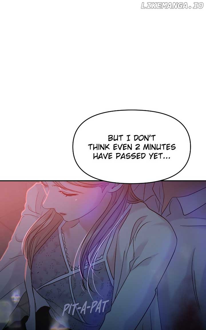 A Campus Romance, I Guess Chapter 82 - Page 5