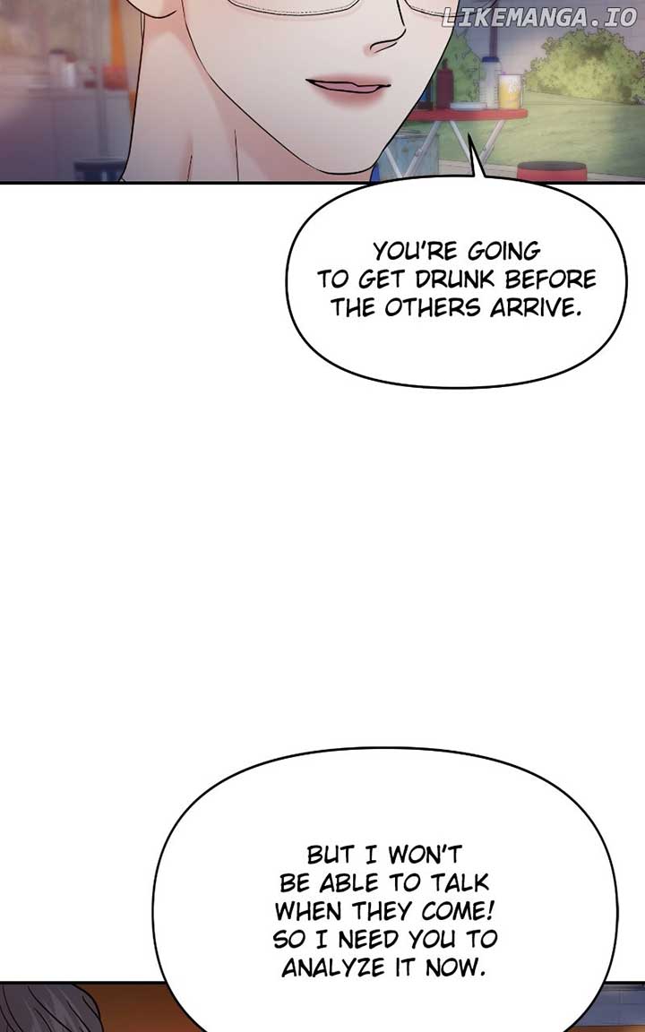 A Campus Romance, I Guess Chapter 82 - Page 82