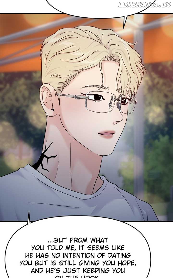 A Campus Romance, I Guess Chapter 82 - Page 86