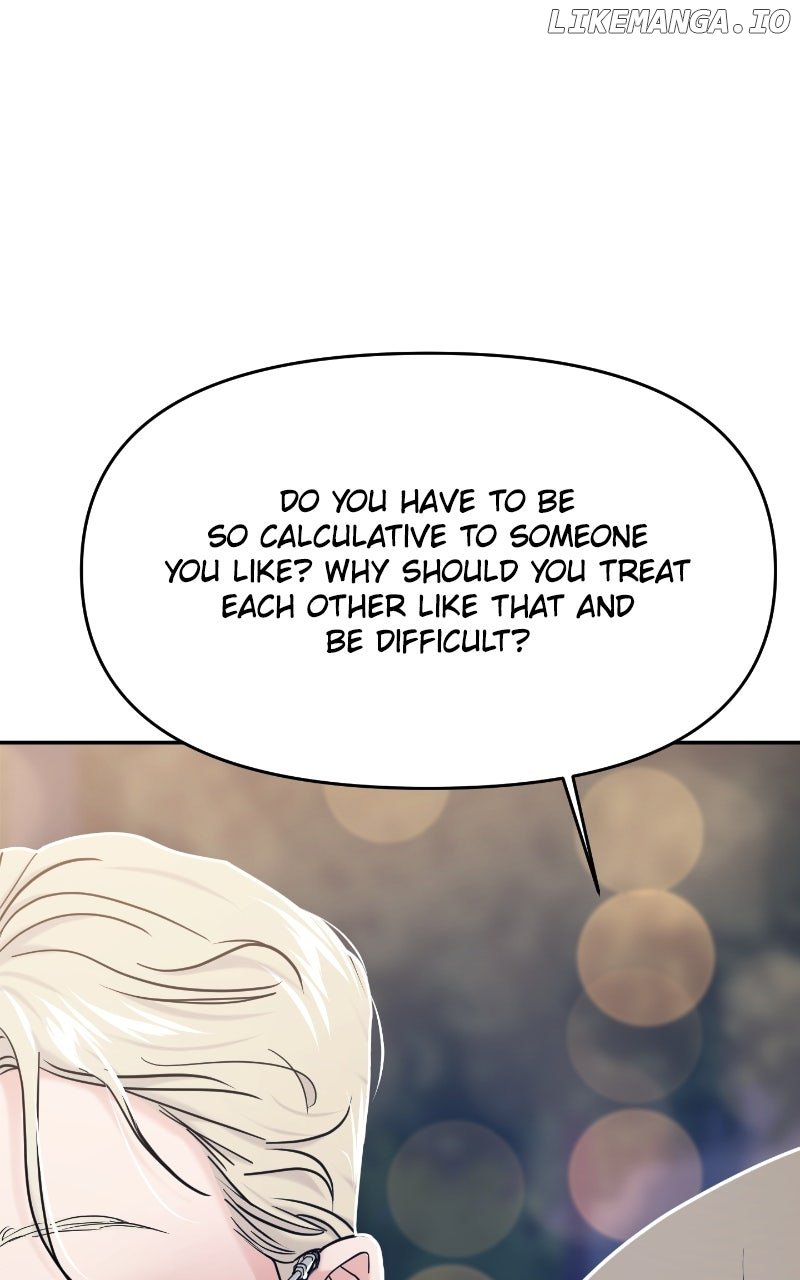 A Campus Romance, I Guess Chapter 83 - Page 80