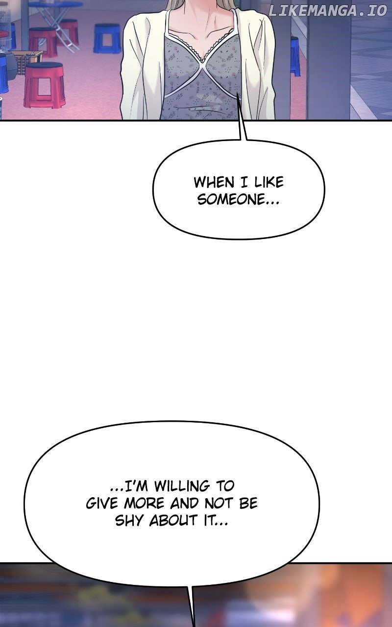 A Campus Romance, I Guess Chapter 83 - Page 83