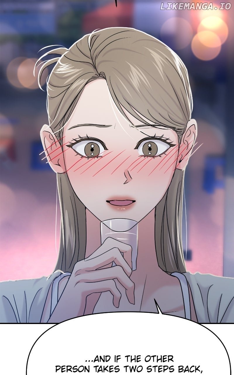 A Campus Romance, I Guess Chapter 83 - Page 84