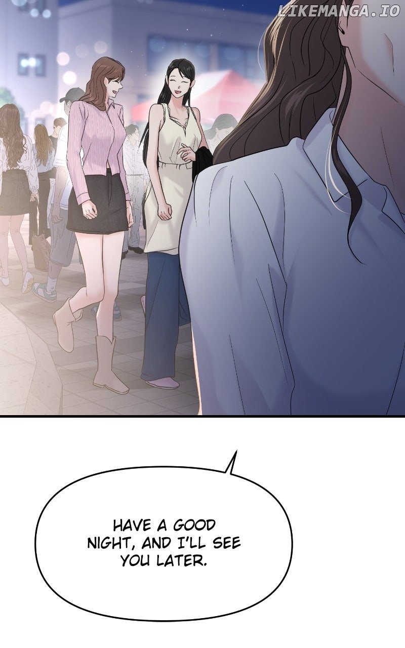 A Campus Romance, I Guess Chapter 83 - Page 9