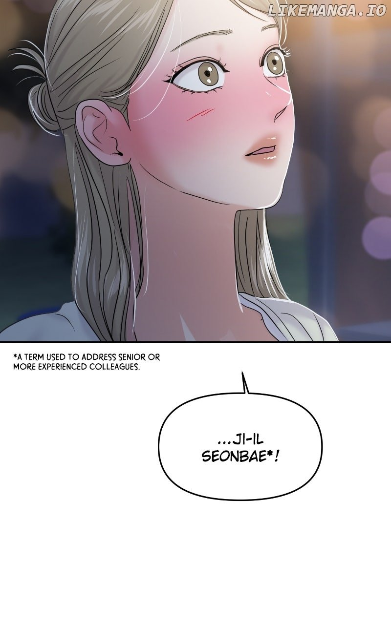 A Campus Romance, I Guess Chapter 83 - Page 98