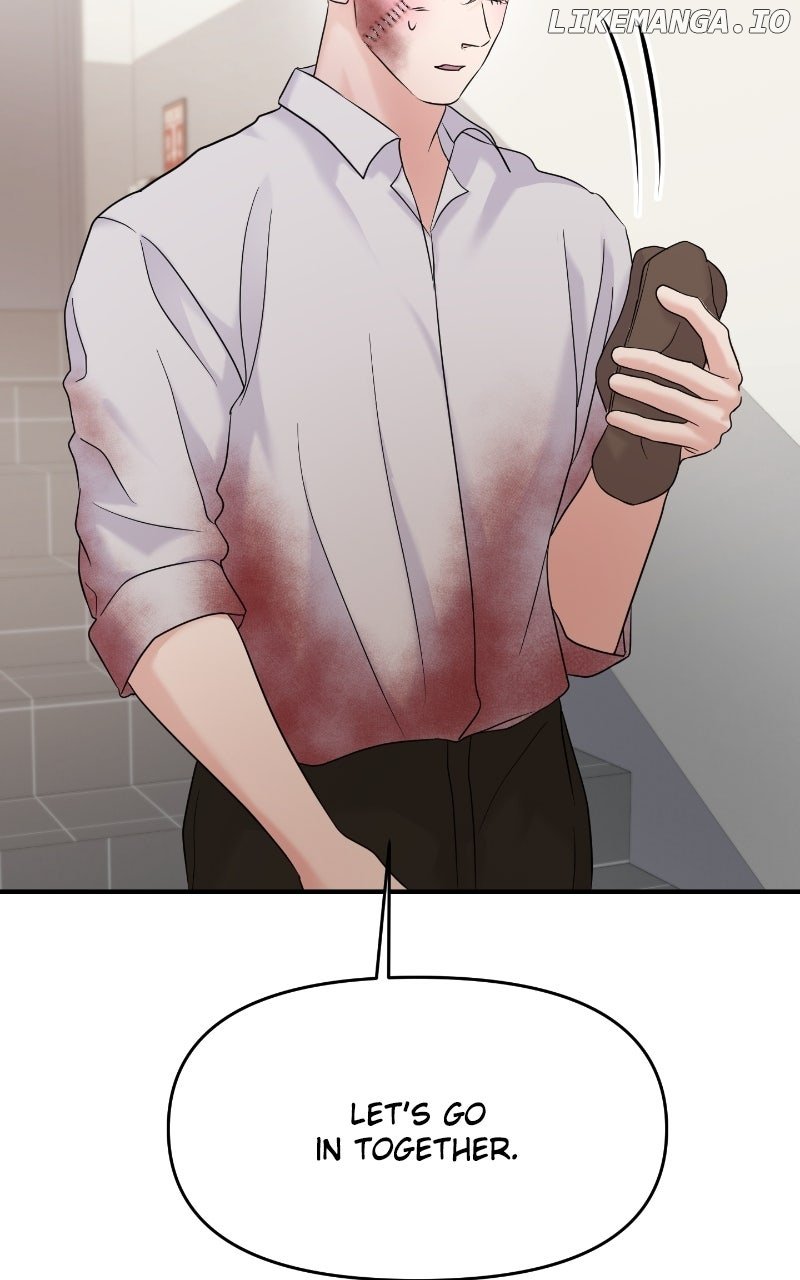 A Campus Romance, I Guess Chapter 84 - Page 101