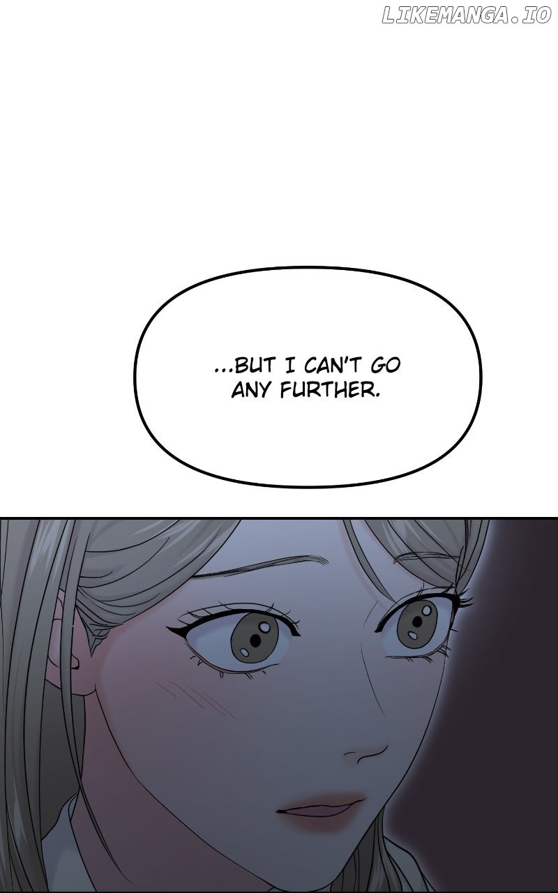 A Campus Romance, I Guess Chapter 84 - Page 110