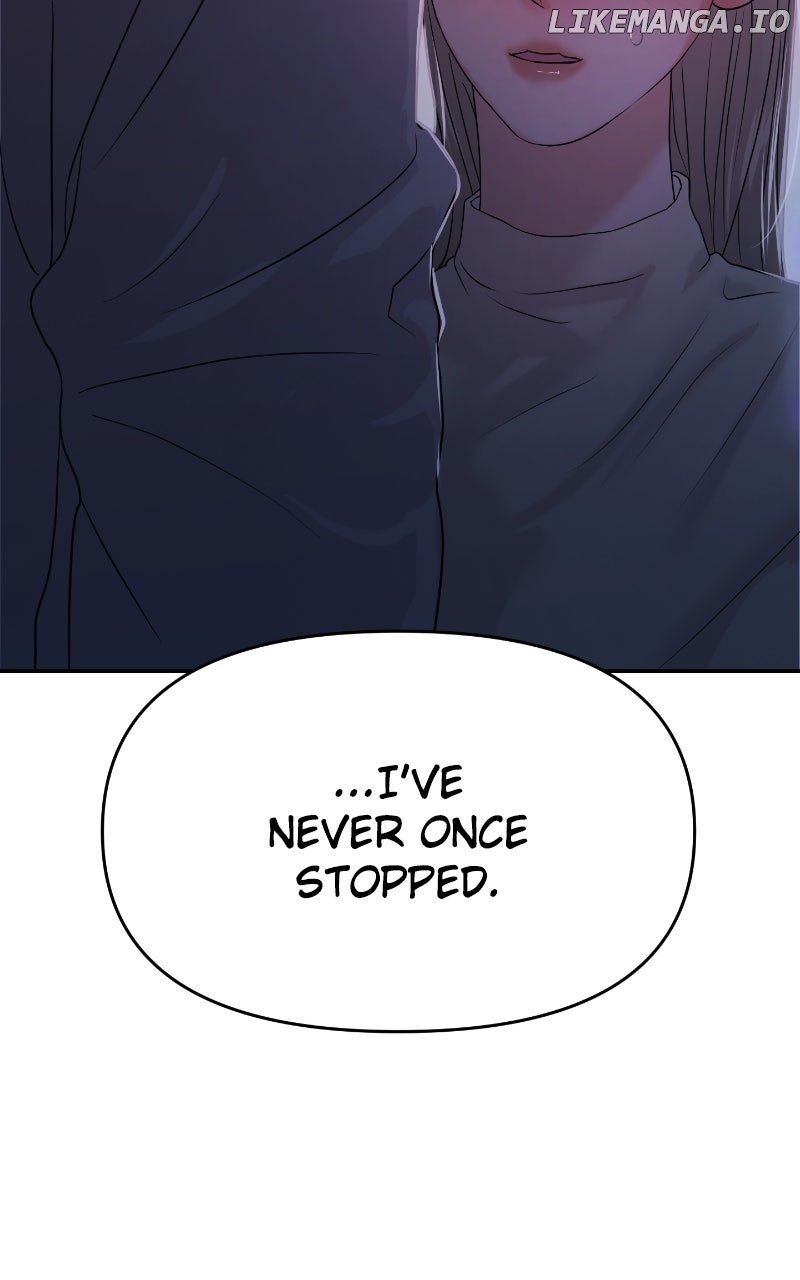 A Campus Romance, I Guess Chapter 84 - Page 117