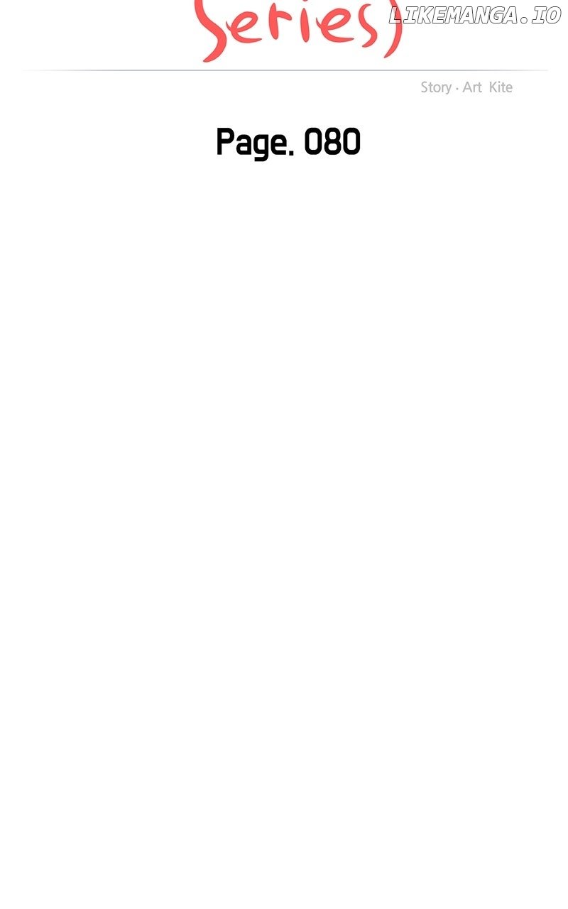 A Campus Romance, I Guess Chapter 84 - Page 23