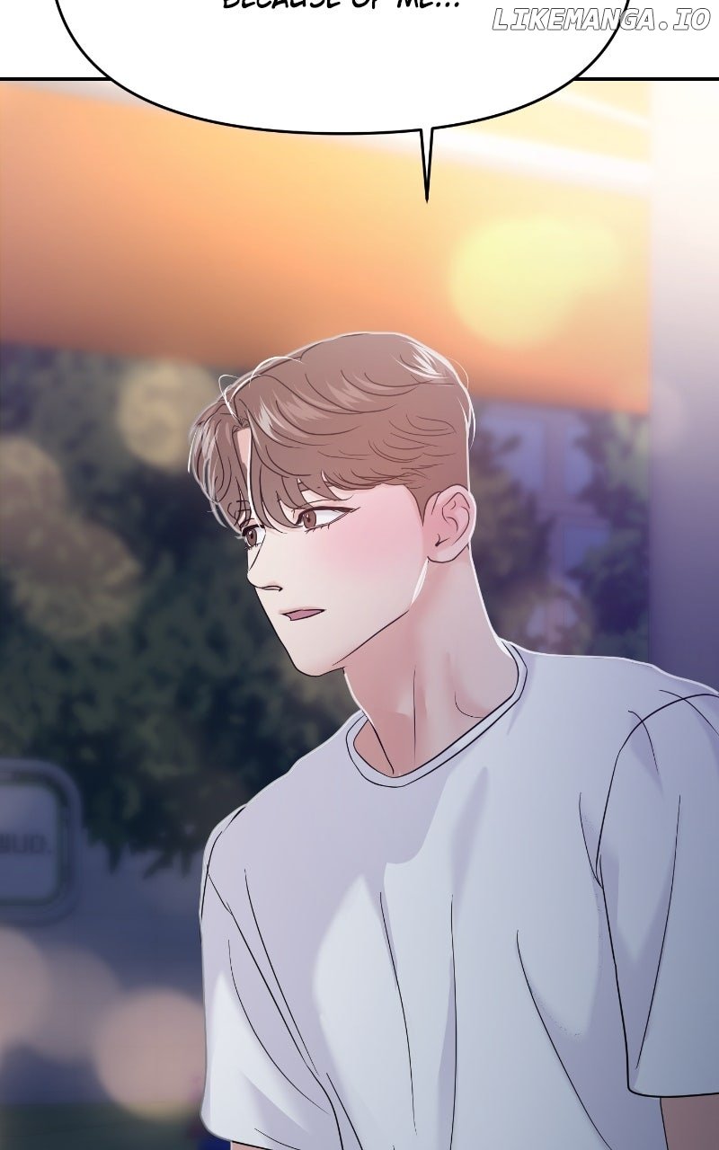 A Campus Romance, I Guess Chapter 84 - Page 3