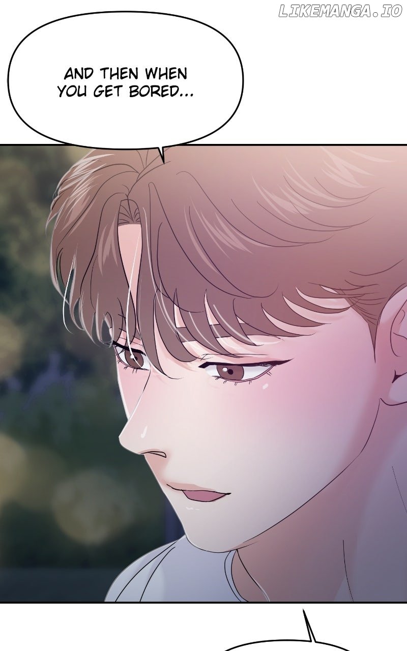 A Campus Romance, I Guess Chapter 84 - Page 5