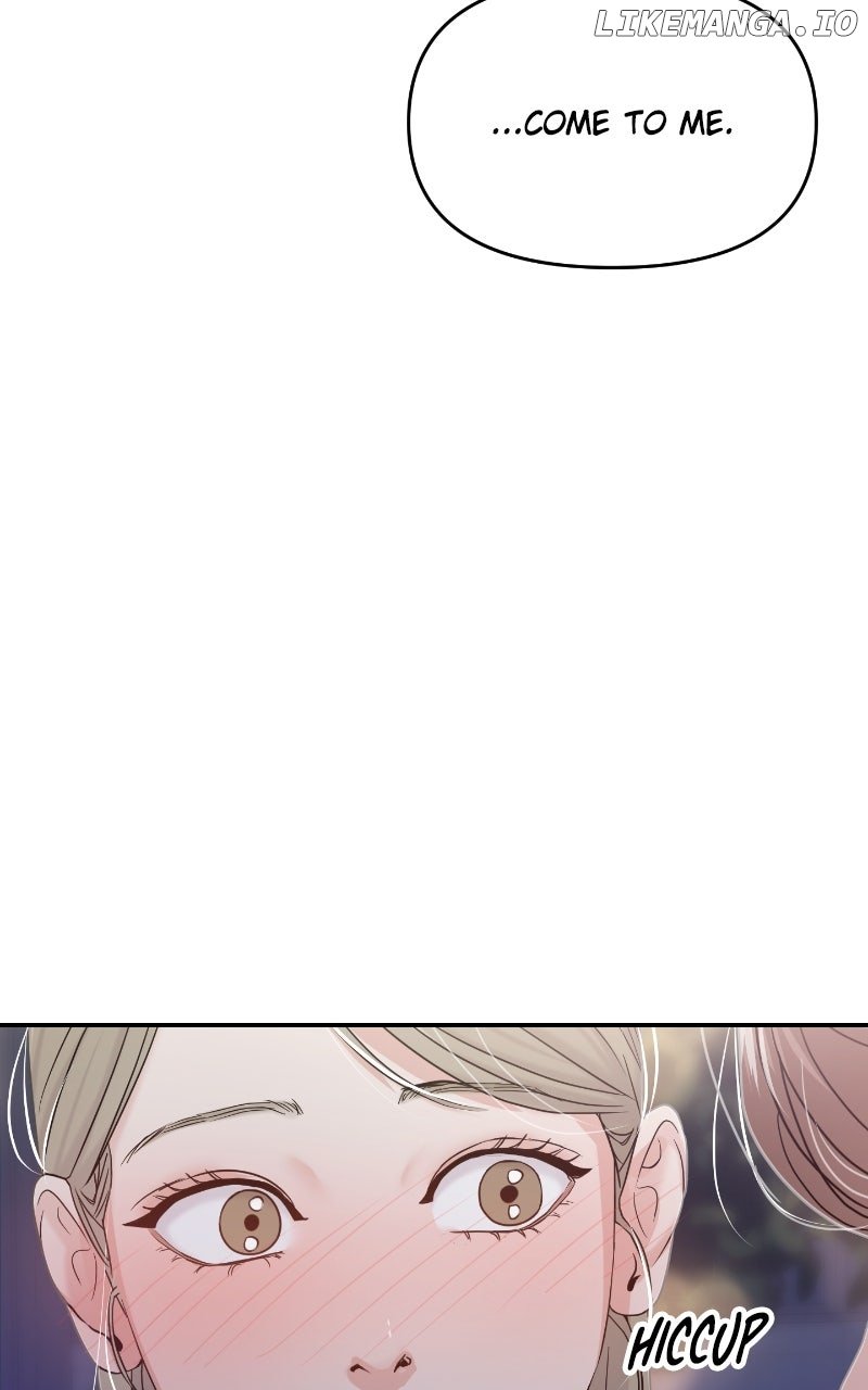 A Campus Romance, I Guess Chapter 84 - Page 6