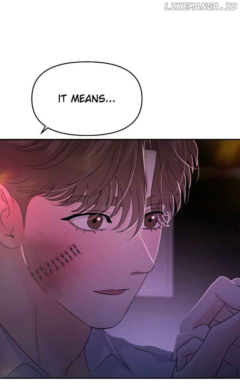 A Campus Romance, I Guess Chapter 85 - Page 13