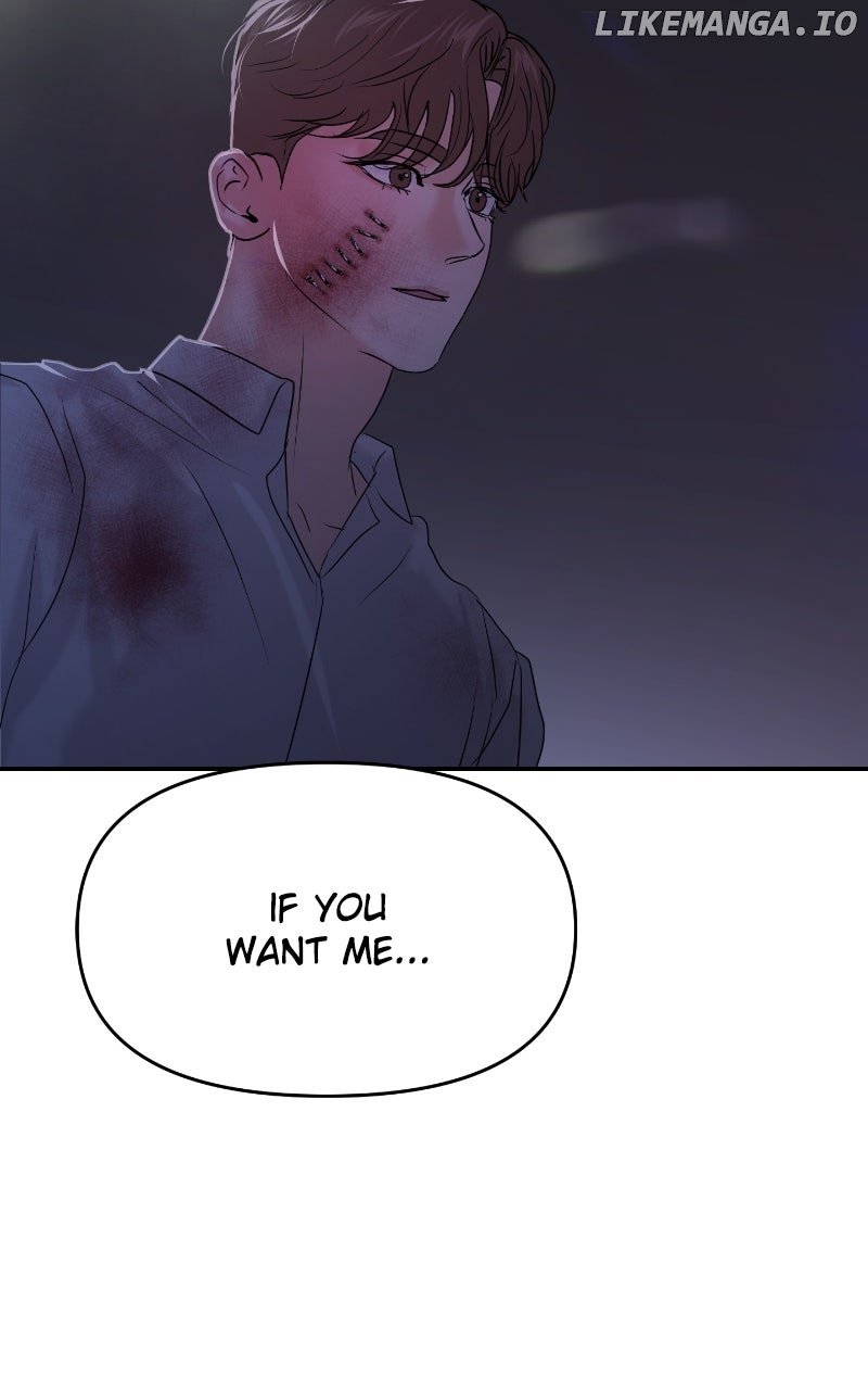 A Campus Romance, I Guess Chapter 85 - Page 4