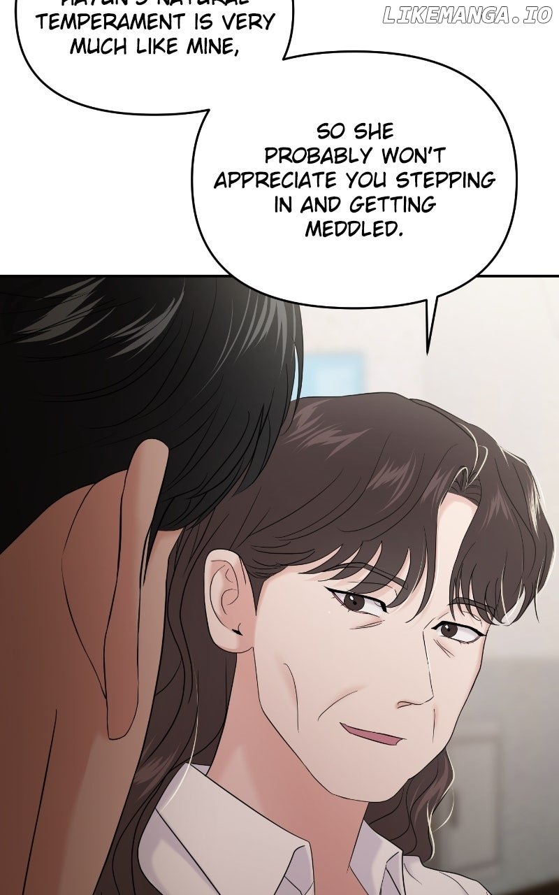 A Campus Romance, I Guess Chapter 85 - Page 45