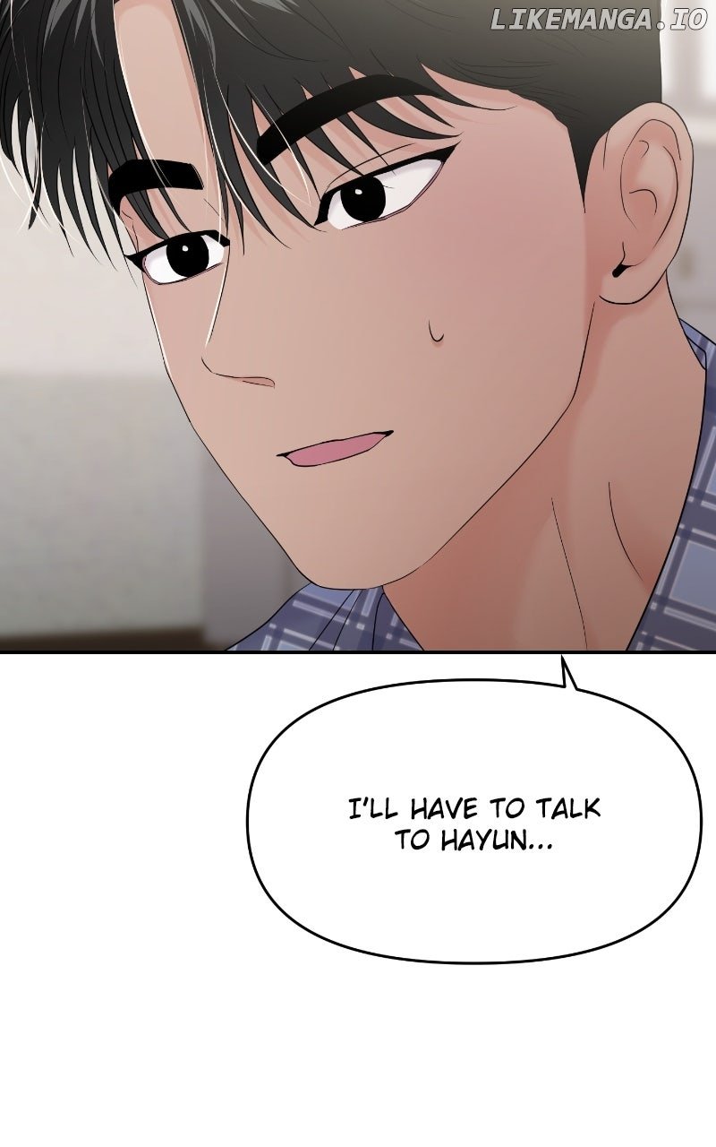 A Campus Romance, I Guess Chapter 85 - Page 47