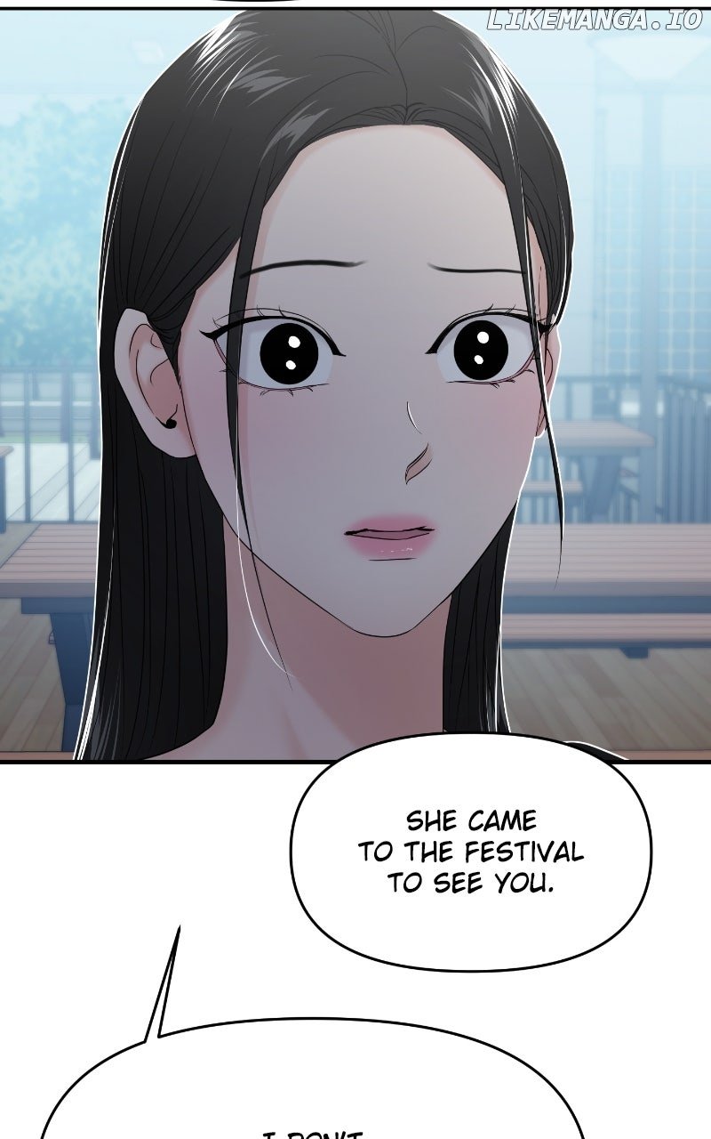 A Campus Romance, I Guess Chapter 85 - Page 66