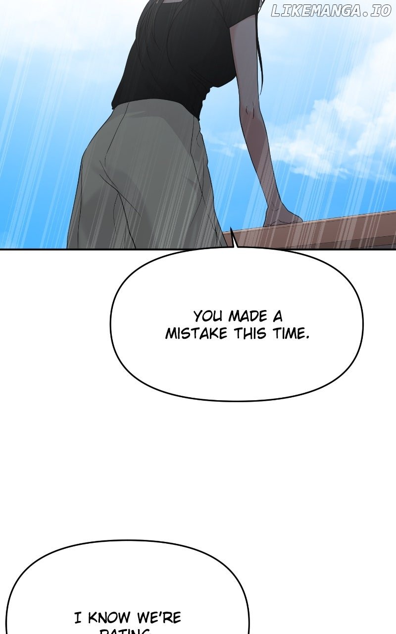 A Campus Romance, I Guess Chapter 85 - Page 72