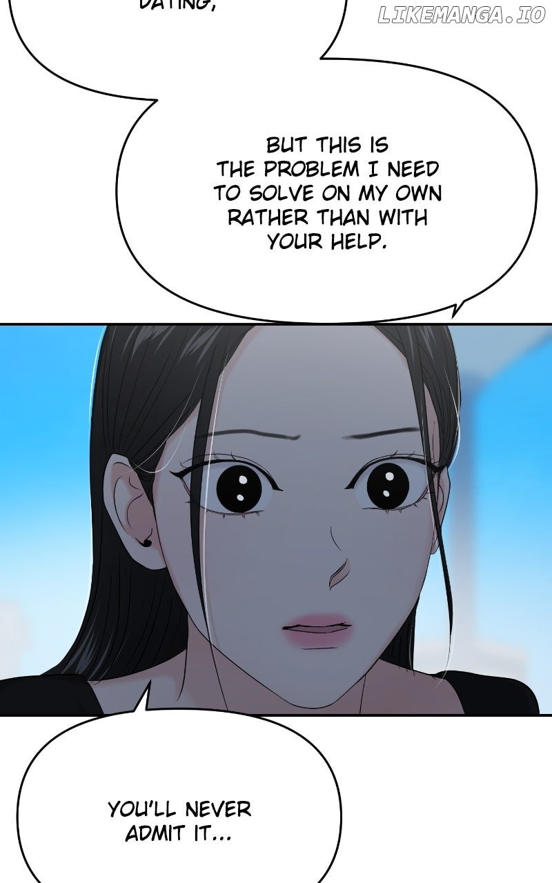 A Campus Romance, I Guess Chapter 85 - Page 73