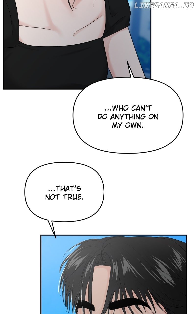 A Campus Romance, I Guess Chapter 85 - Page 77