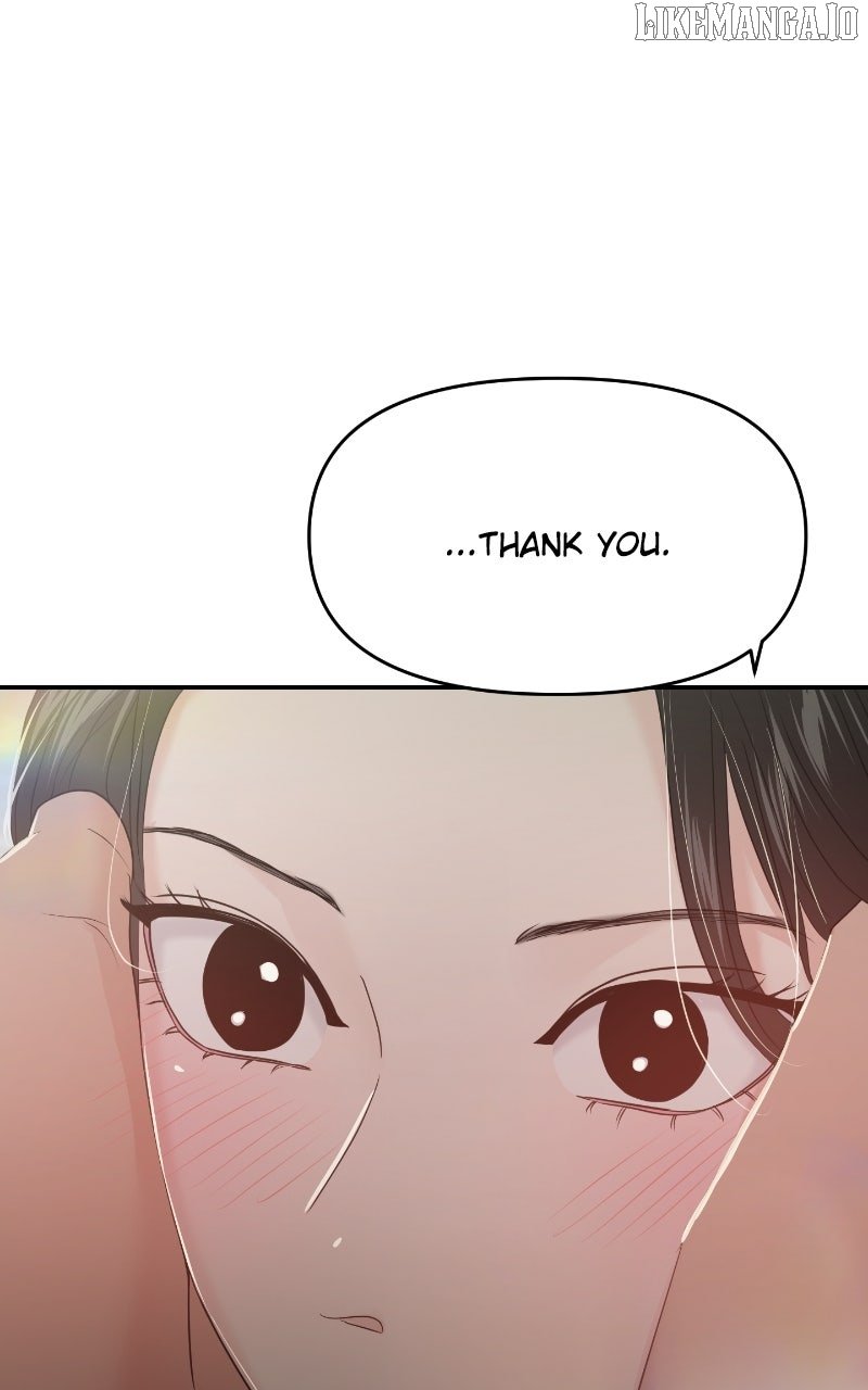 A Campus Romance, I Guess Chapter 86 - Page 108