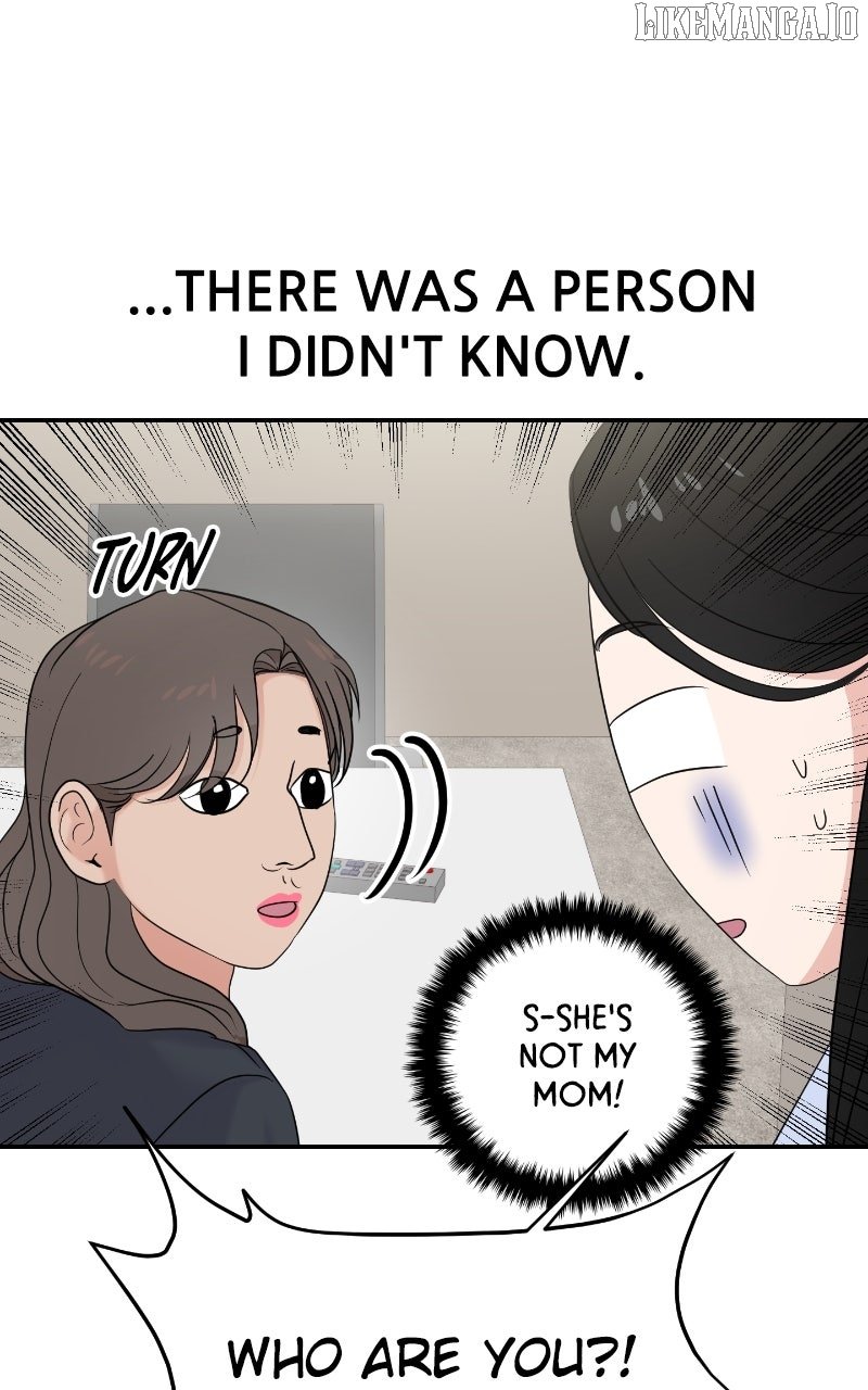 A Campus Romance, I Guess Chapter 86 - Page 12