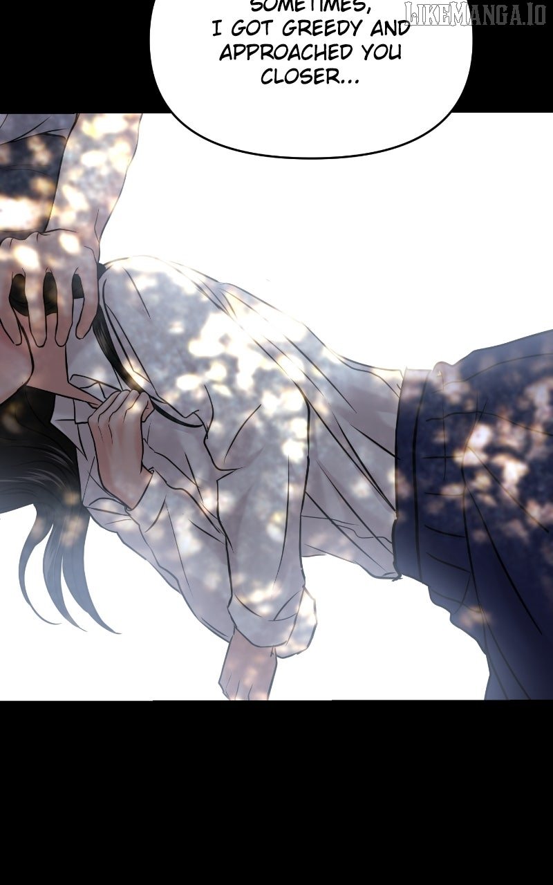 A Campus Romance, I Guess Chapter 86 - Page 43