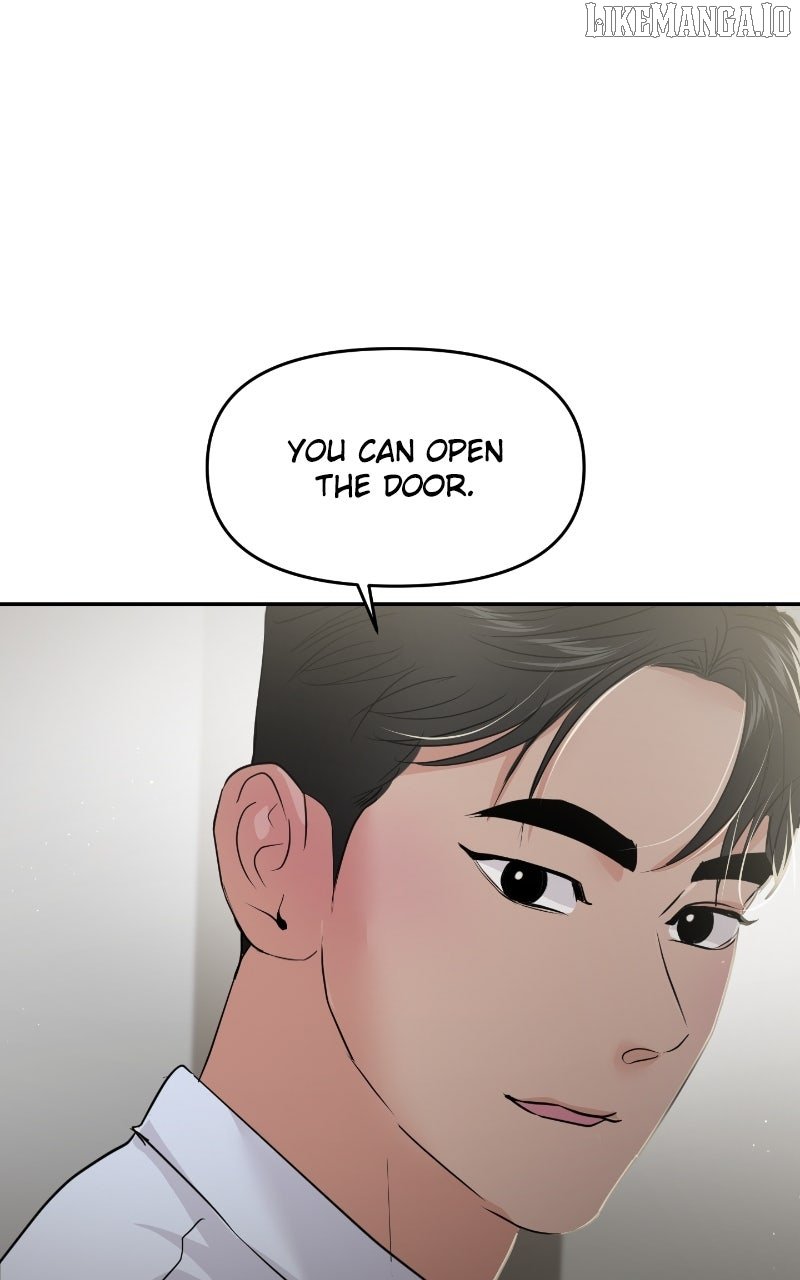 A Campus Romance, I Guess Chapter 86 - Page 6