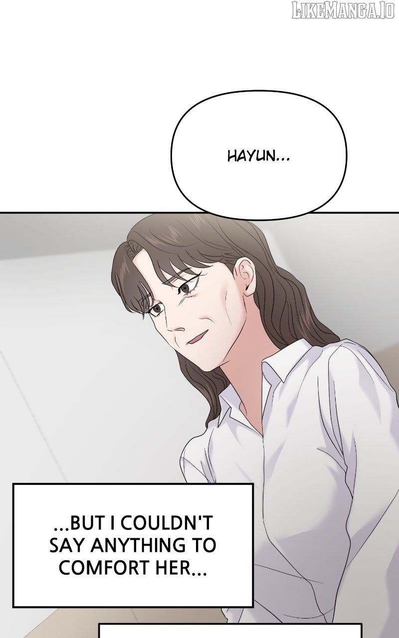 A Campus Romance, I Guess Chapter 86 - Page 72