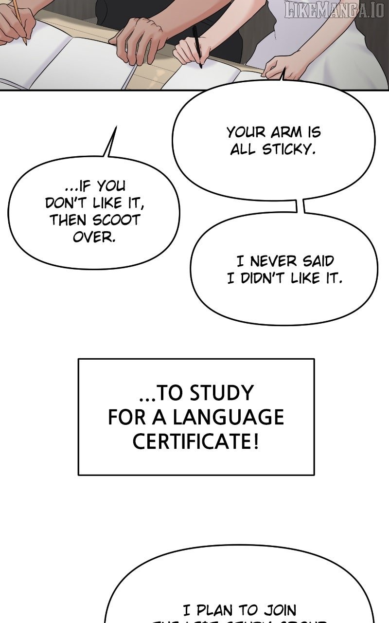 A Campus Romance, I Guess Chapter 87 - Page 14